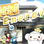テーマソング『響け！Energy☆』』